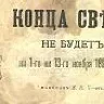 Игрушка Юрьевич