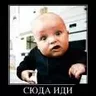 -пацанчик-