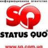 Status Quo