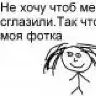 Зементий