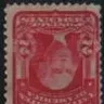 stamps-ukraine