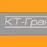 КТ-Гранит