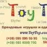 ToyTop
