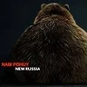 Сочинский
