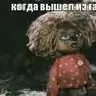 vetahin