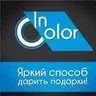 incolor_print