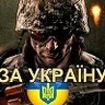 voenlost