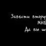 Polovinka*