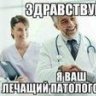 Судмедэксперт