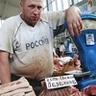 Кризис