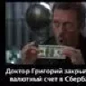 Koresh-ok