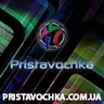 pristavochka.com.ua