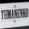 Tumanenko