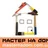 Masternadom