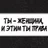 Клара Захаровна