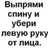 treker