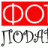 FotoPodarok