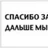 СОДОМ-IT