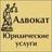 Pravo_consult