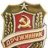 Дэнде