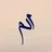 Shasmi
