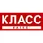 Супермаркет КЛАСС