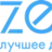 Zeol