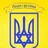 Кровавый Пастор