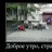 УСПЕШНЫЙ АЛКАШ