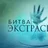 Набор экстрасенсов
