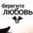 кипноикон