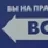 Сильвер