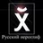 nado_hto@inbox.ru