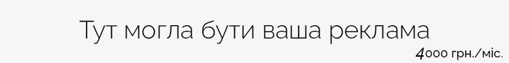 4000 грн на місяць