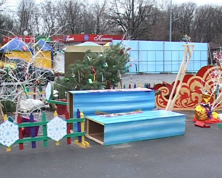 snapshot20121210150155.jpg